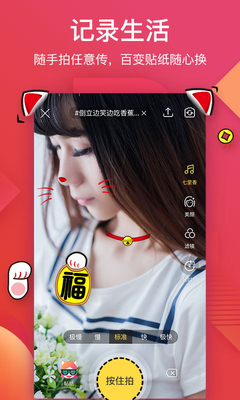 56视频app  v6.0.8图1