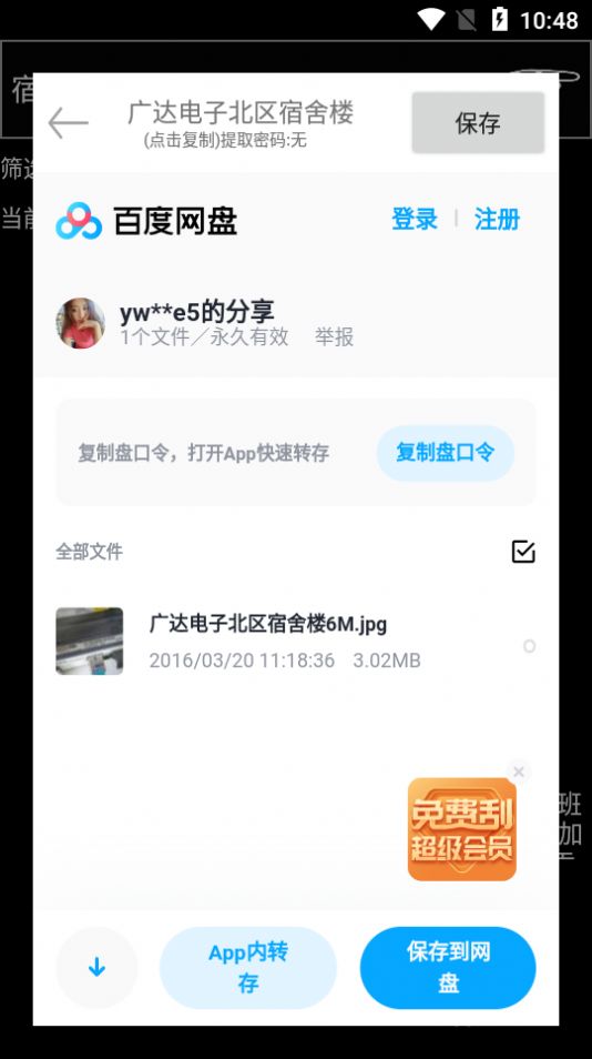 啾啾啾2024