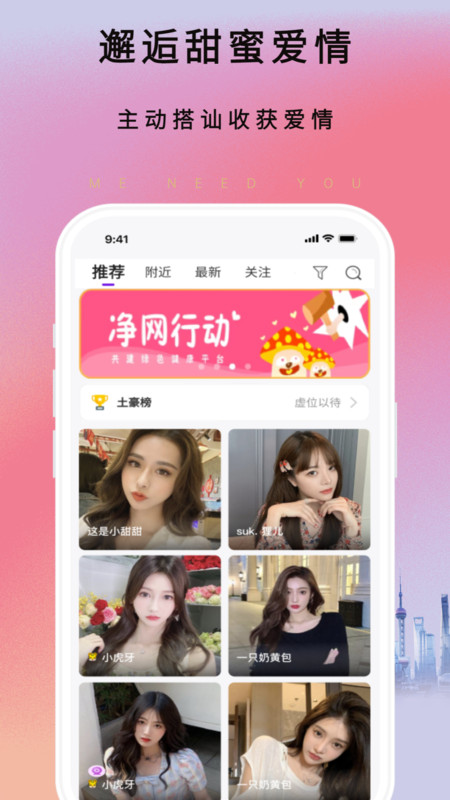 灵秀免费版  v1.0.5图1