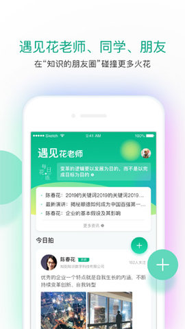 知室  v7.11.0图2