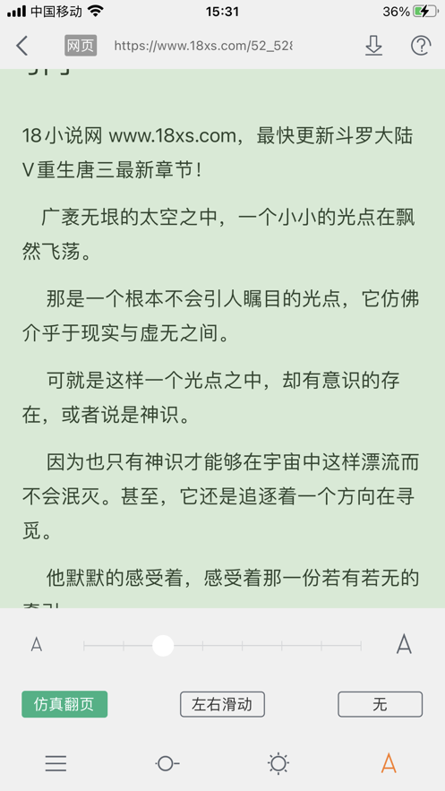 换源搜书大师免费版