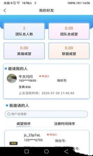 幸运加油站app  v13.0.4.0图1