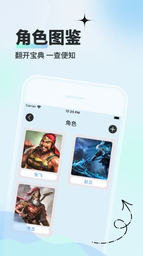 小七游戏盒  v1.0.0图1