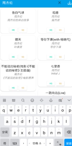 无名音乐网站官网