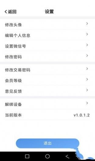 幸运加油站app  v13.0.4.0图3