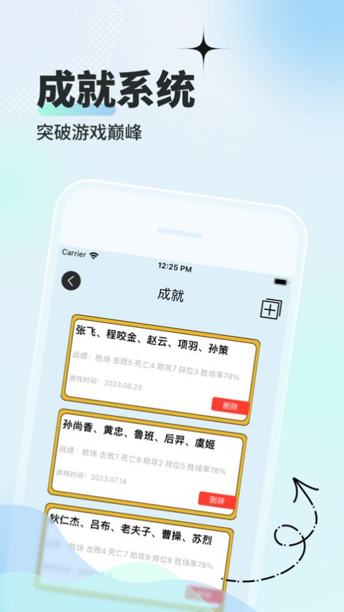 小七游戏盒  v1.0.0图2