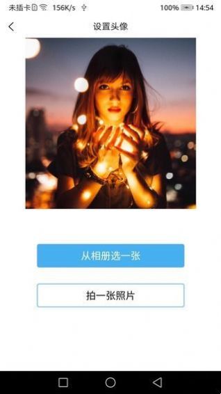 幸运加油站app  v13.0.4.0图2