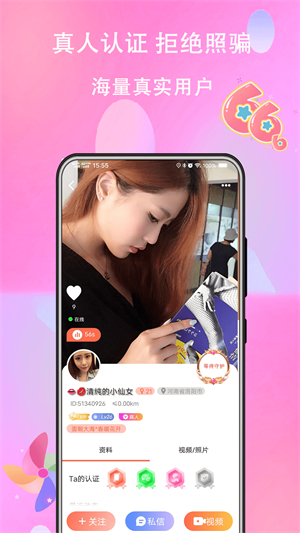 麦浪app  v1.0.0图4