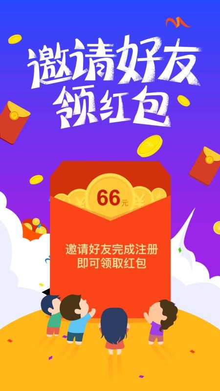 闪电借款手机版  v5.2.0图2