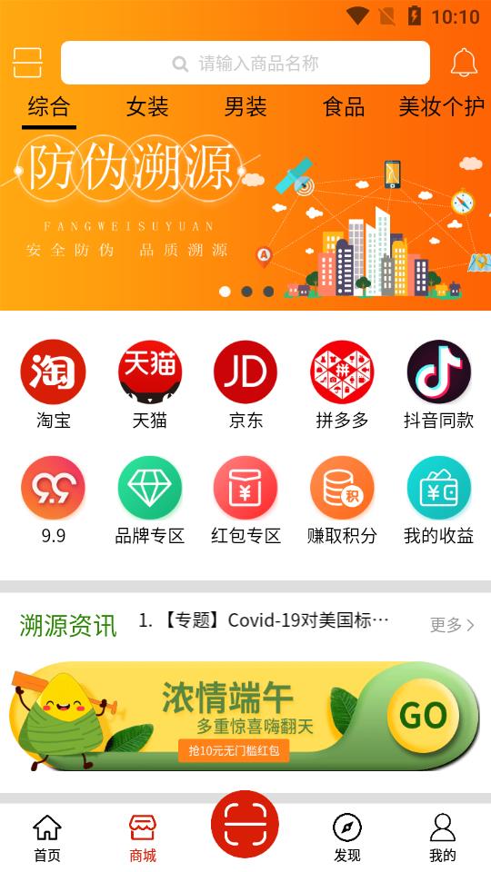 云鼎信  v1.0.8图2