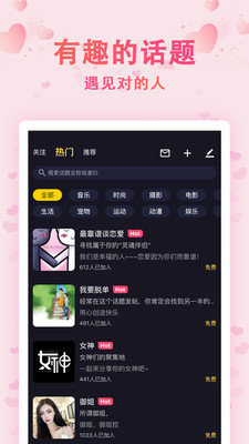 时光漂流瓶安卓网  v1.0.0图4