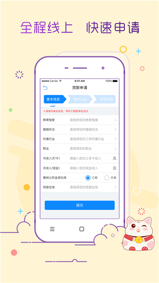 乐来花app下载  v1.0.1.5图2