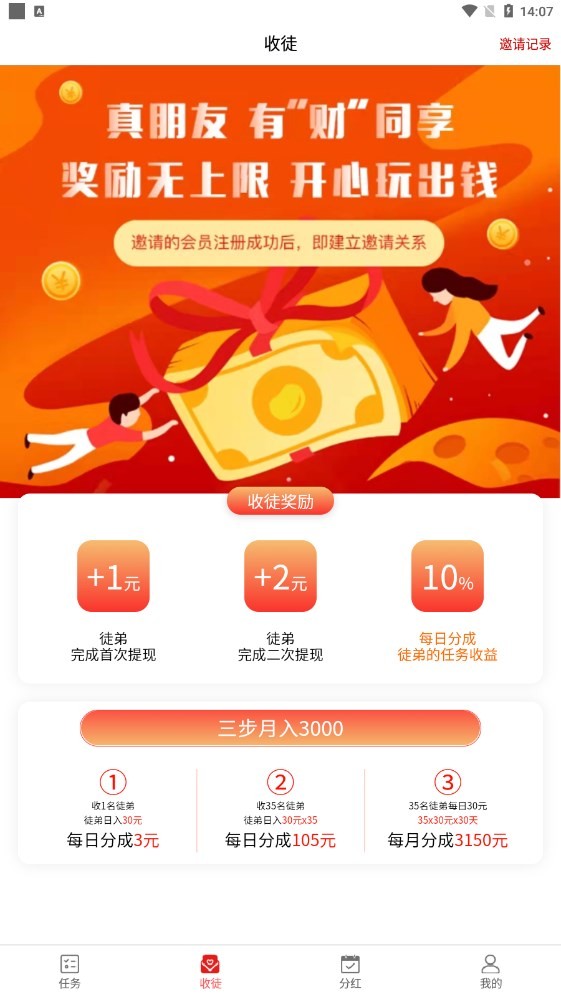 掌上点app官方下载  v24.6图1