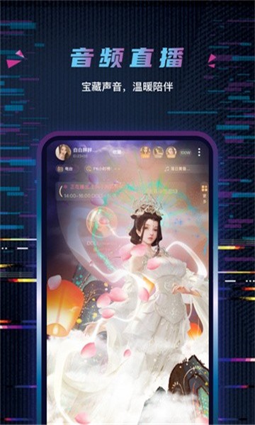 糖果恋人手机版  v1.3.0图1