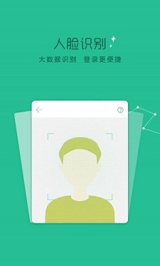 速借超人app