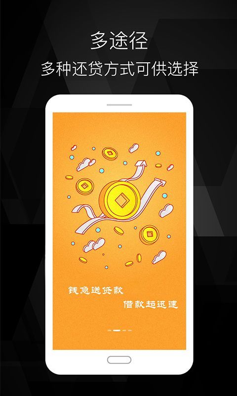 树袋熊借款手机版  v1.2.0图1