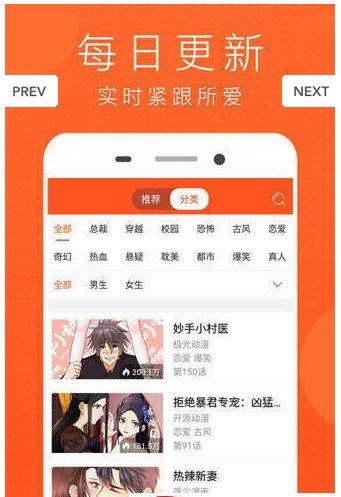 mimei谜妹漫画app