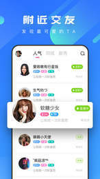 糖蜜免费版  v2.1图3