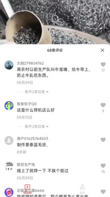 妙看短剧手机版下载