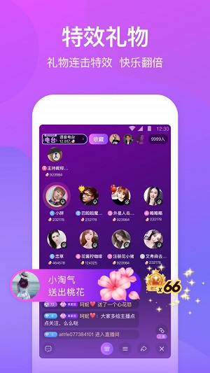 同城附近约2024  v1.0.1.5图2