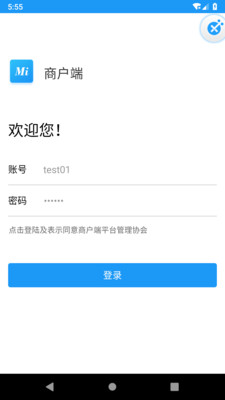 果果生鲜  v1.0图2