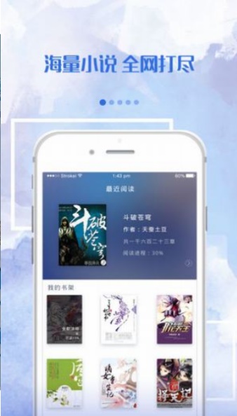 落秋小说app官方版  v2.20.08图3