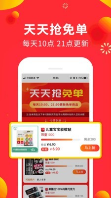 小狗赚钱下载  v2.0.0.1图2