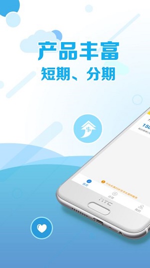 牛钱罐贷款app下载  v3.5.3图3