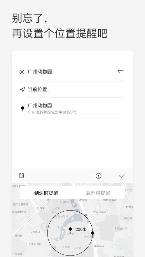 priorities翻译  v1.0.0图3