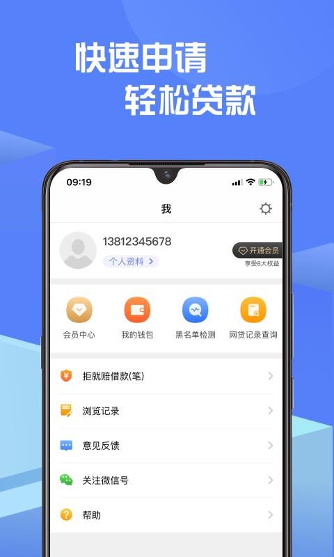 天天花鸭app  v1.2.2图1