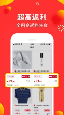 小狗赚钱下载  v2.0.0.1图3