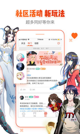 书漫画馆安卓版  v1.1.2图4