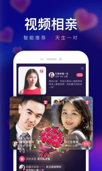 轻缘手机版  v1.0.2.288图2