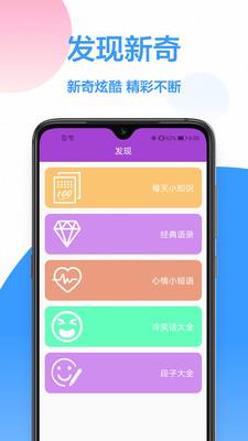 wifi密码钥匙查看器下载安装  v1.0.0图1