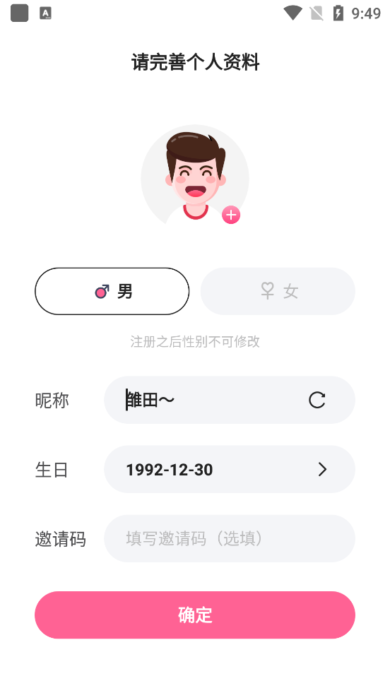 期伴2024  v4.10.0图3