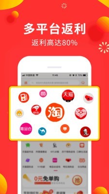 小狗赚钱下载  v2.0.0.1图5