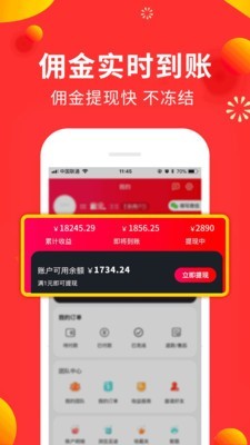 小狗赚钱下载  v2.0.0.1图1