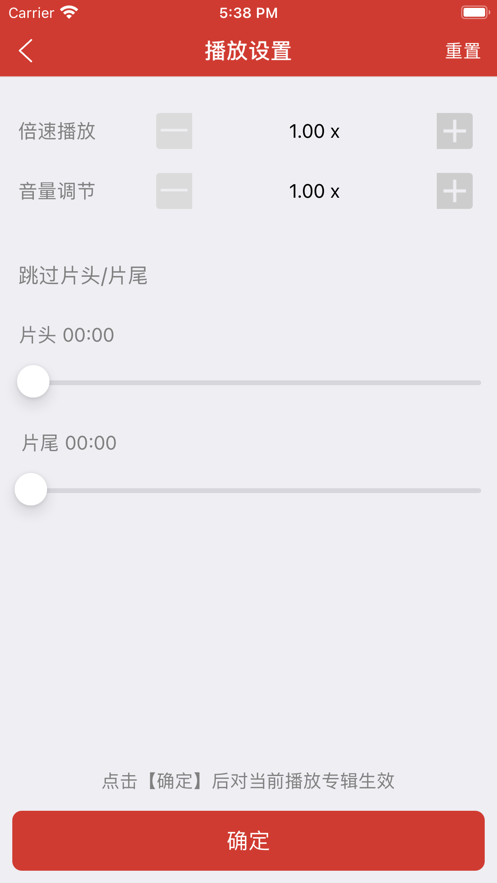 老白故事app官方下载最新版安装  v1.0图3