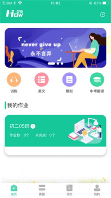 好好听  v1.0.0图3