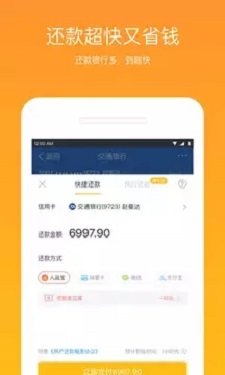 外贸易贷网贷手机版  v1.0.2图1