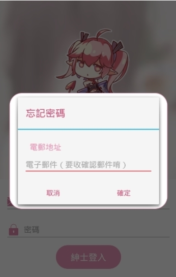 哔咔下载官网picACG  v2.0.0图1