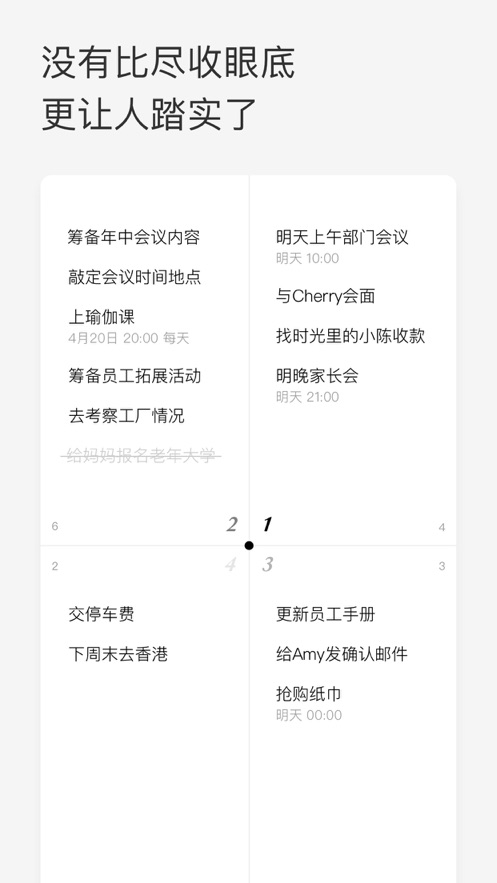 aperturepriority翻译  v1.0.0图1