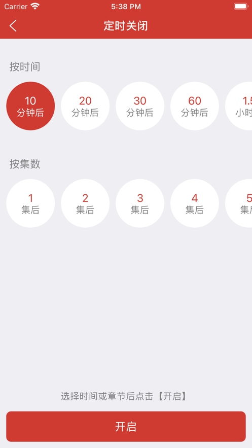 老白故事ios版下载  v1.0图2