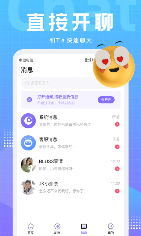 文圈最新版  v2.0.6图2