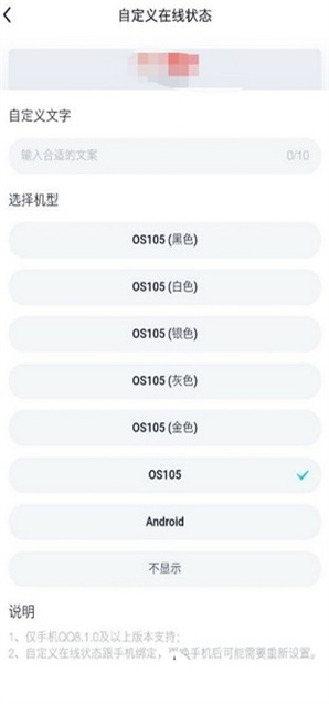 QQ自定义在线最新版  v1.0图2