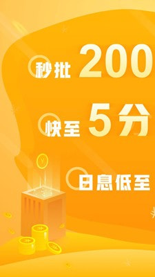 乐享借app下载苹果官网  v6.7.2图1