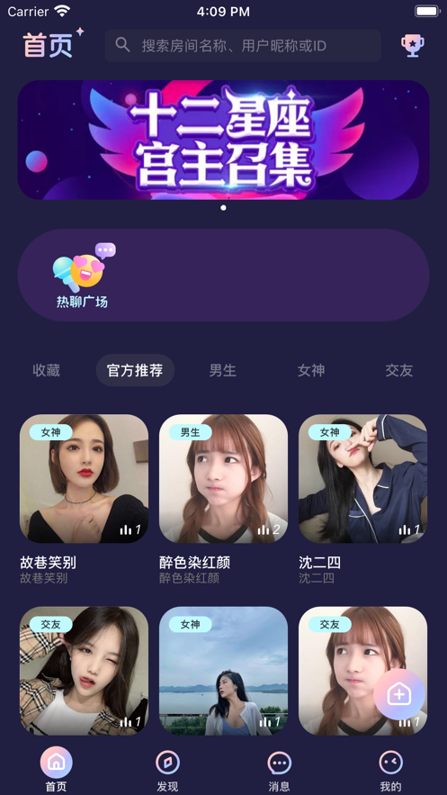秋茶2023  v1.0图1