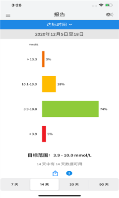 瞬感宝  v2.3.0图2