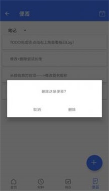 天博app下载官网  v1.0.2图3