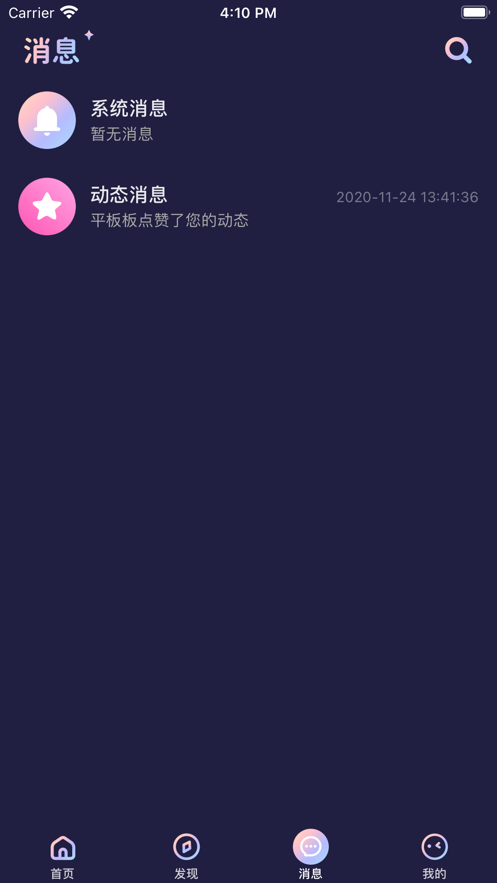 秋茶2023